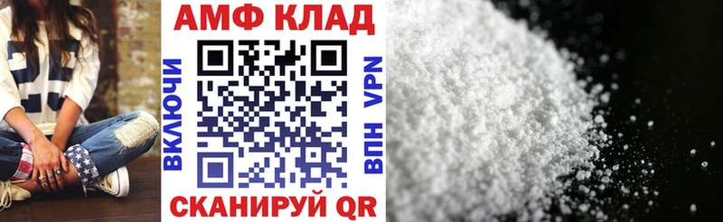 АМФ 97%  hydra зеркало  Ардатов  закладка 