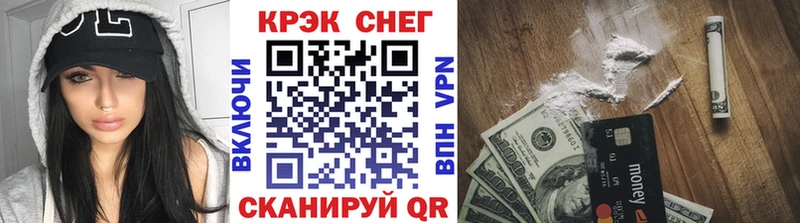 наркота  Ардатов  Кокаин Эквадор 
