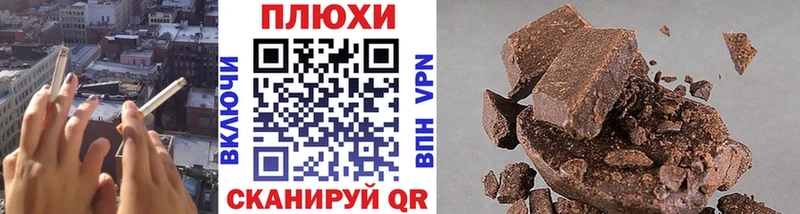 ГАШ hashish Ардатов
