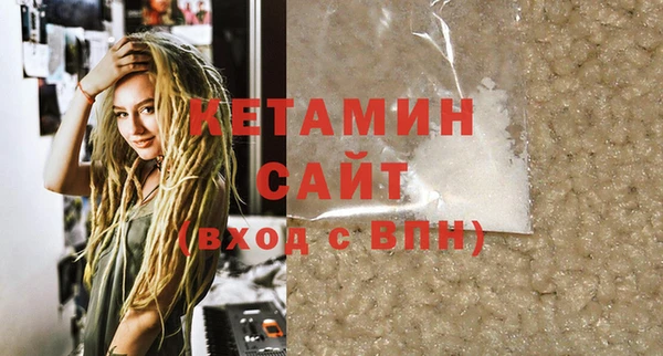 стафф Алексин