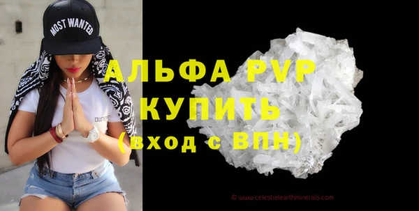 амфетамин Зерноград