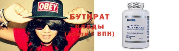 стафф Алексин