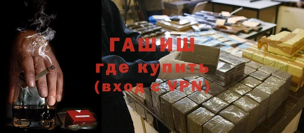 стафф Алексин