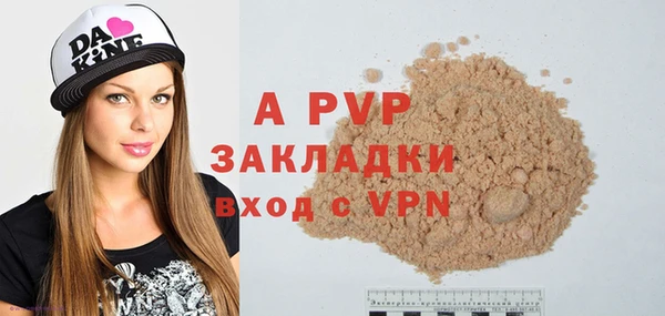 наркотики Зеленокумск
