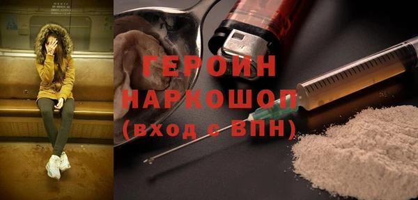 стафф Алексин