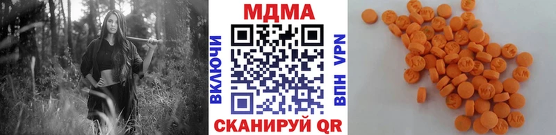 МДМА Molly  blacksprut ссылка  Ардатов 