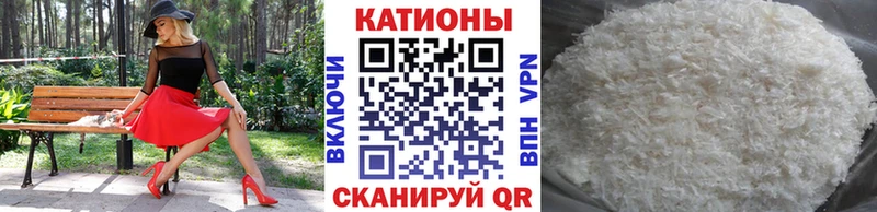 Меф мука  Ардатов 