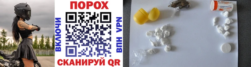 Первитин Methamphetamine  shop Telegram  Ардатов 