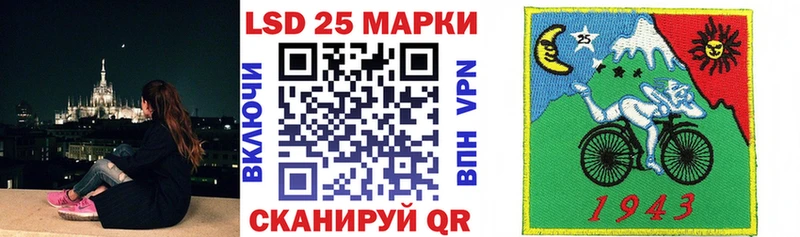 Наркотические марки 1,8мг закладка Ардатов