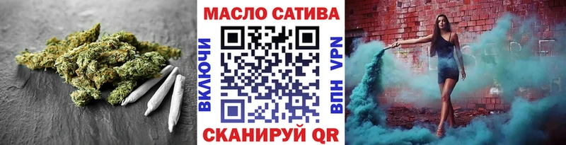 omg как войти  Ардатов  ТГК вейп с тгк 